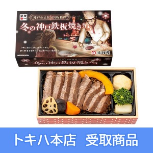 �y2/24(��)�{�X���z [�S�����܂����̑��] �V�_�ˉw �~�̓S�Ă��ٓ�